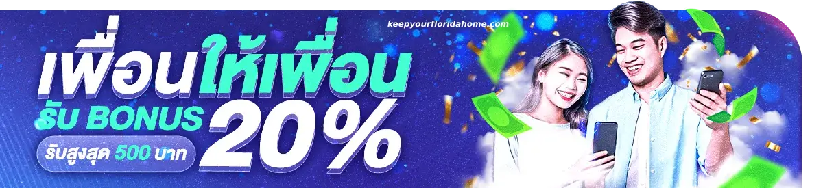 BIG BOX FUN สล็อต