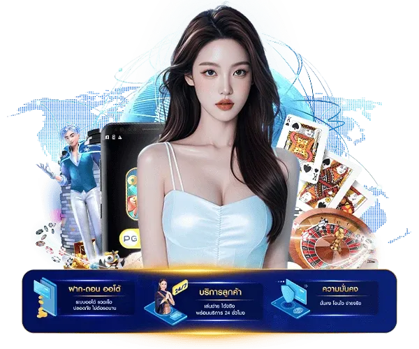 เว็บ big box